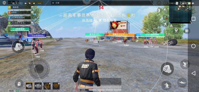 和平精英怎么开启准星辅助（和平精英怎么开启准星辅助功能）