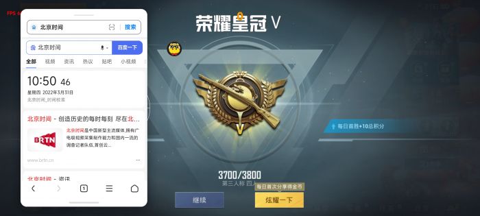 和平精英外挂型裁员怎么上（和平精英外挂要怎么找到）